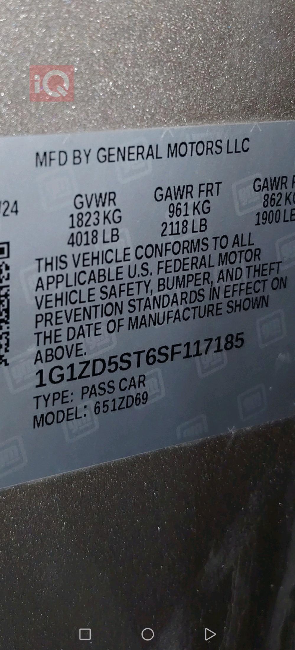 شيفروليه ماليبو